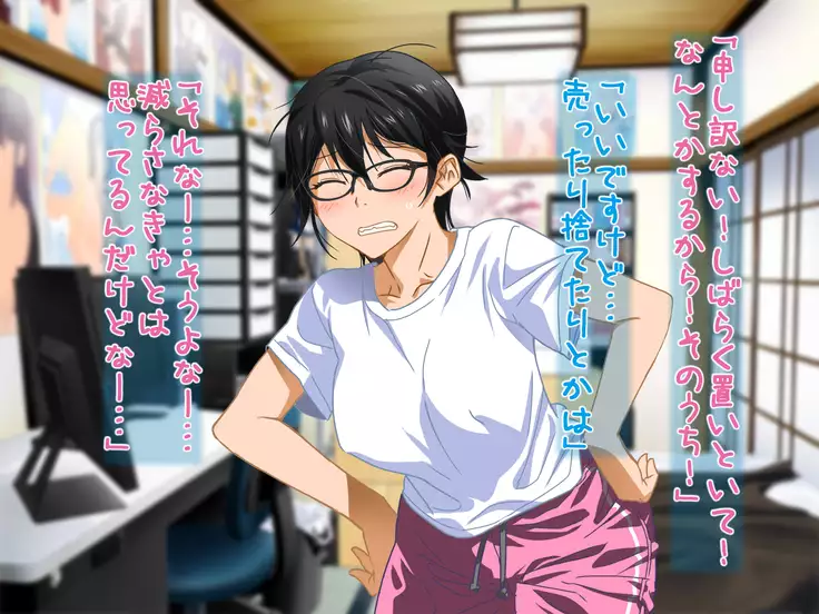 Aniya-san Change! Let's Dan-sha-ri!!