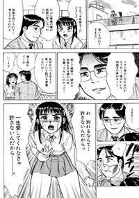[Momoyama Jirou] Miyo-chan Nikki