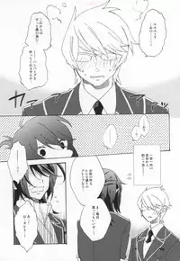 (CCOsaka87) [Tolkia (Aby)] MELT (Tales of Vesperia)