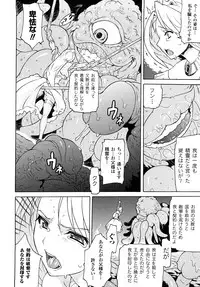 [Tokisana] Kairaku no Eden - Eden of pleasure