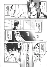 COMIC Muga 1999-05