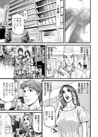 [Kitazato Nawoki] Door no Mukou de - Room Driver 2 [Digital]