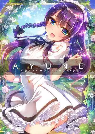 [Shimajiya (Shimaji)] Ayune-chan Choukyou Nisshi -Soushuuhen- [Digital]