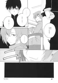 [F・A (Honoutsukai)] Lied der Nacht 9.5 ~ Yoru no uta ~ [Digital]