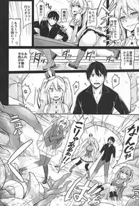 (Dondon Waru no Desu... Ouji) [ZIGZAG (Hirno)] Shoukan wa Keikakuteki ni!! (Sennen Sensou Aigis)