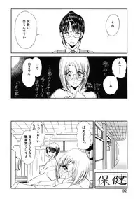 [Fujisaki Makoto] Jugonji Enmi no Shou