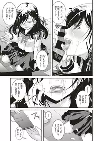 COMIC Kairakuten 2019-09