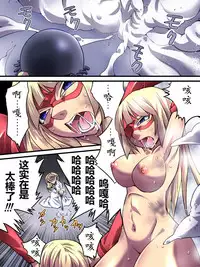 [Atelier Hachifukuan] Superheroine Yuukai Ryoujoku - Superheroine in Distress [Etoile Ange II] | 凌辱诱拐2 [Chinese] [有条色狼汉化]
