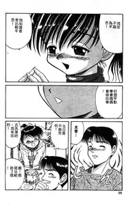 姬盜人 Deluxe