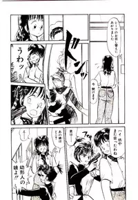 [Youkihi] PSI Yuu Ki