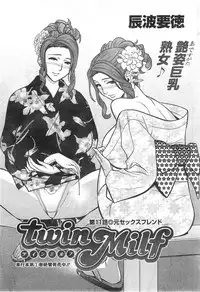 [Tatsunami Youtoku] twin Milf Ch. 1-13 + Bangai Hen