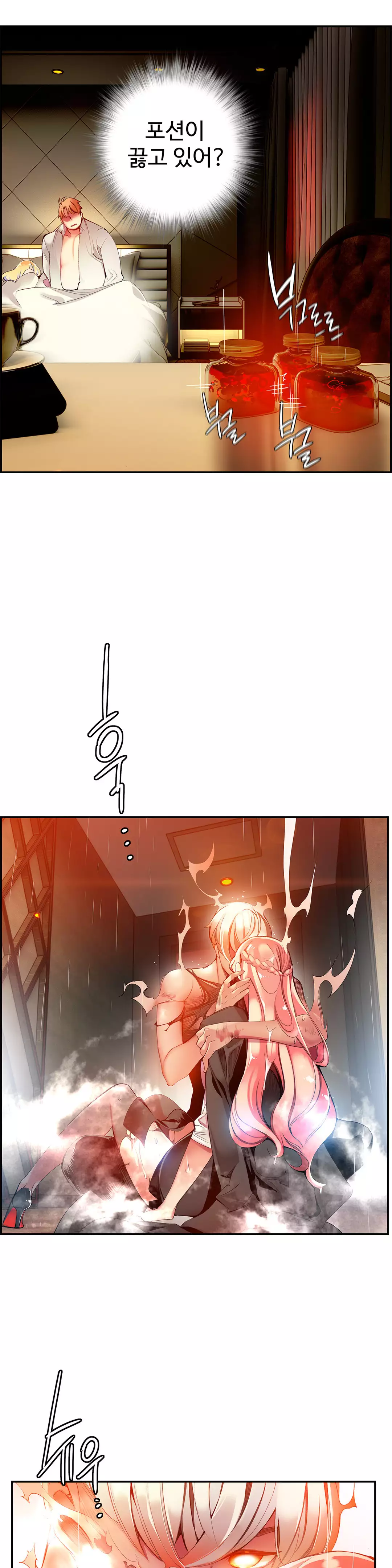 Lilith`s Cord Ch.0-38