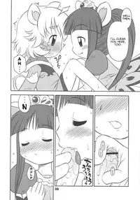 (C68) [USO Seisakujo (Harukaze Unipo)] Happy Smiling Prince. (Fushigiboshi no Futagohime) [English] [Little White Butterflies]