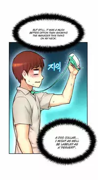 [Cave Bear] Mia's Tool Ch. 0-15 [English]