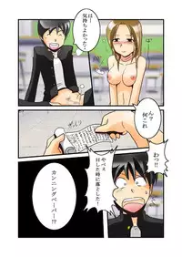 [Kuroi Kyoushitsu] Shiori-Sensei's Ass