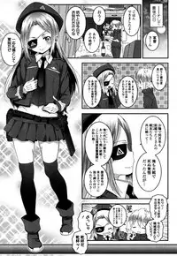 Towako San [Digital]