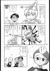 (C66) [Ganso Sonoda Ya (Various)] Megaton Punch 5 (Emma - A Victorian Romance)