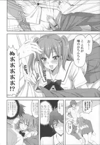 [Ayakawa Riku] Ane-Imo♥Love H