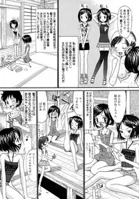 COMIC Hime Dorobou 2008-03