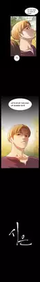 [Keum Sah Gong] Si-Eun Ch.1-18 (English) (Ongoing)