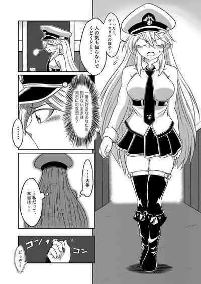 Compile EnPri-chan wa Dakaretai