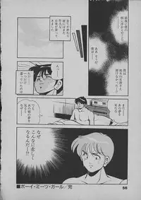 [Maakou] Kinou Mita Yume