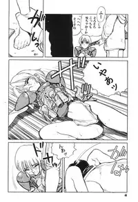 [Shimizu Kiyoshi] Shimizu Kiyoshi no H na Hon