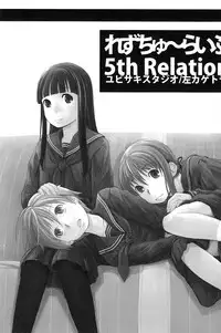 (C79) [Yubisaki Studio (Hidari Kagetora)] Les Chuu Life 5th Relation [English] {bfrost}