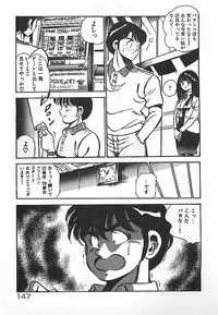 [Maakou] Yatto Aetane・・・