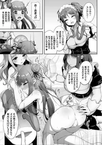 2D Comic Magazine Ishukan Yuri Ecchi Vol. 3