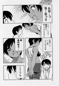 Comic Masyo 2004-09