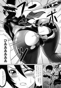 [LEYMEI] Ochita Tenshitachi no Zanei ~ The traces of fallen angels