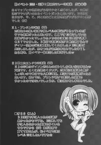 (Umi Yukaba 5) [HATENA-BOX (Oda Kenichi)] Natsumatsuri 2016 (Kantai Collection -KanColle-)