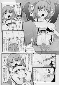 (C70) [Akatama (nel)] ancient and modern. (Yoshinaga san'chi no Gargoyle)