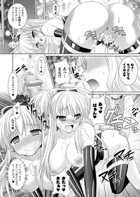 Comic Unreal 2010-10 Vol.27 [Digital]
