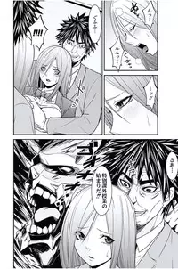 [Opyon, Momongaerubou] Oshioki Taxi ~Okyaku-sama ni Jousha Kyohi-ken wa Gozaimasen~ [Digital]