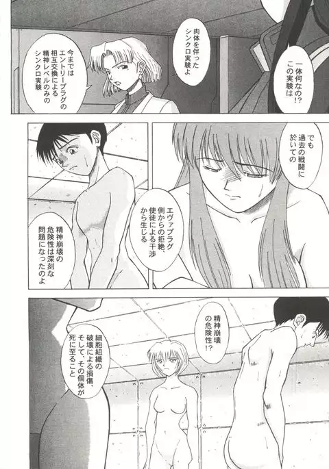 Doujin Anthology Bishoujo a La Carte 1