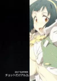 (C92) [Chotto Dake Aruyo. (Takemura Sesshu)] Black Kigyou 765 Production (THE IDOLM@STER)