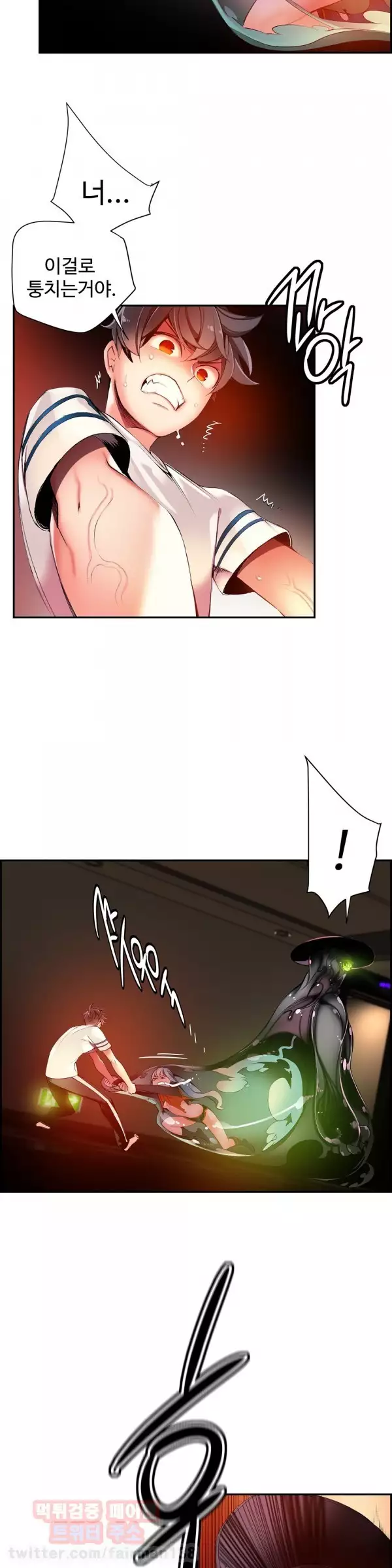 Lilith`s Cord Ch.0-38