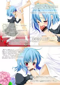 (C82) [Shiritsu Sakuranbo Shougakkou (Misooden)] Imouto Pet ~Pure Stories~