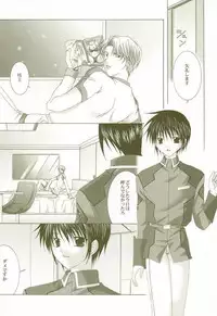 [LOVESEAT (Yuhka, Michiyo)] Perfect Crime #2 (Gundam SEED)