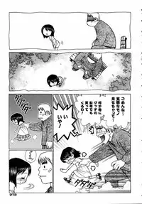 COMIC AUN 2005-09 Vol. 112