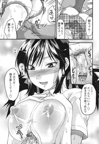 [Yuzuki N Dash] Gyutto!! Oneechan