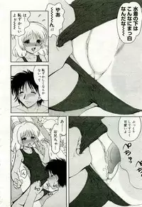 Gekkan Comic Muga 2005-09 Vol.24