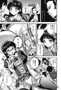 [Jakou Nezumi] Kanojo no Ijou na Hatsujou [Digital]