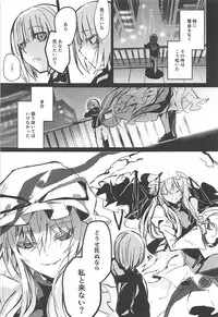 (C94) [Amamitu Hakushi (Amamitu Kousuke)] Yukari Onee-san ni Taberareru Hon (Touhou Project)