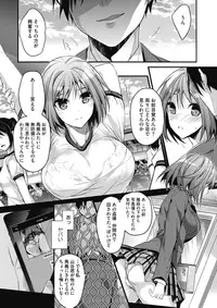 COMIC HOTMILK 2017-01 [Digital]