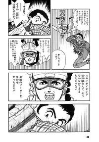 [U-Jin] Kanojo no Inbou 2 - Conspiracy 2