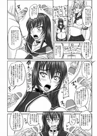 [Nozarashi (Satoru Nozarashi)] Do-S na Hime wa Kegasareru 123-wa