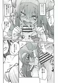 (Dondon Waru no Desu... Ouji) [LeNotre (Various)] Takoku Goudou Shinshitsu (Sennen Sensou Aigis)